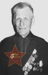 Чистяков Фёдор Тимофеевич