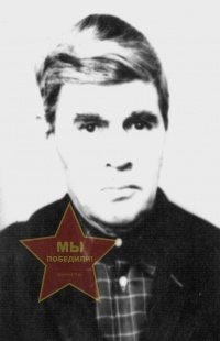 Печёркин Фёдор Яковлевич