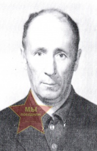 Артюхов Василий Иванович