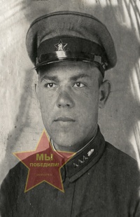 Серов Матвей Афанасьевич