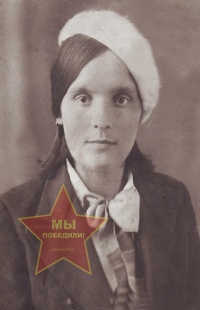 Лежникова Мария Федоровна