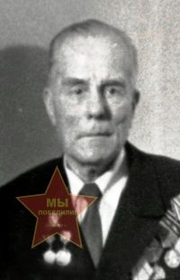 Никитин Аркадий Григорьевич