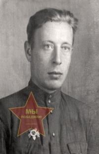 Матвиенко Иван Сергеевич