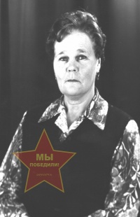 Демина Феодосия Васильевна