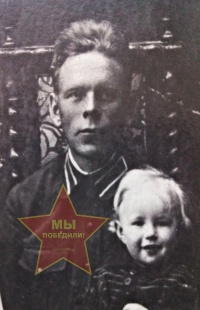 Неделин Владимир Иванович