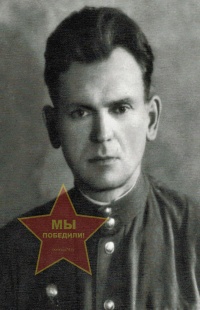 Матюгин Николай Трифонович