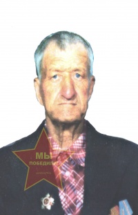 Хозей Григорий Иванович