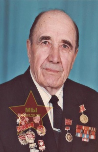 Чубук Василий Васильевич