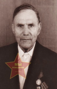 Лавренко Алексей Емельянович