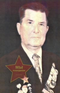 Белов Василий Пименович