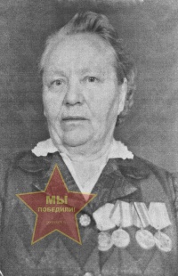 Шишкина Мария Ивановна