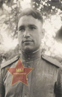 Чубриков Василий Ильич