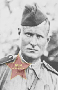 Петров Иван Андреевич