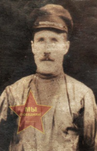 Фомин Алексей Ефимович