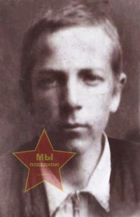 Чичигин Иван Андреевич