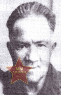 Бастрыков Григорий Иванович
