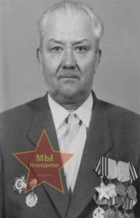 Пикулин Василий Петрович