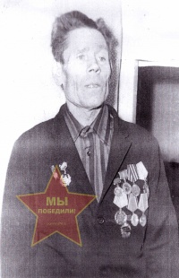 Губин Михаил Ильич