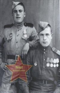Гиря Георгий Леонтьевич слева