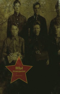 Трусков Александр Никитович