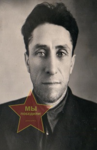 Прибылов Андрей Ефимович