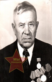 Волков Николай Васильевич