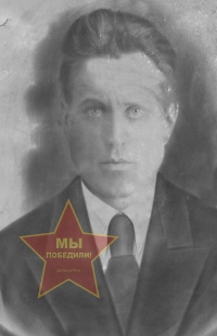 Цвирт Тимофей Прокофьевич