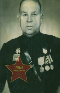 Богатырёв Марк Федорович