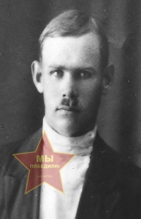 Трушков Василий Федорович