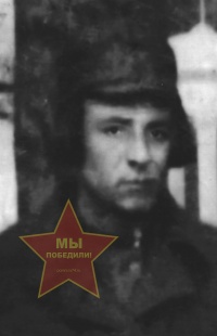 Славягин Егор Иванович