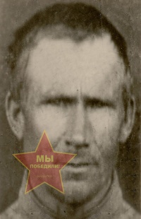 Маткин Трофим Федорович