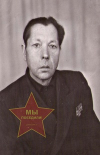 Дорофейчев Иван Александрович