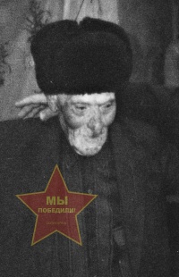 Юсубов Ислам Исмаилов