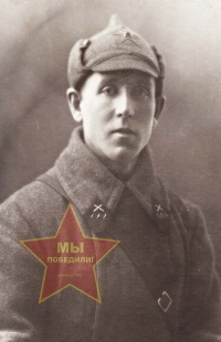 Теличкин Александр Антонович