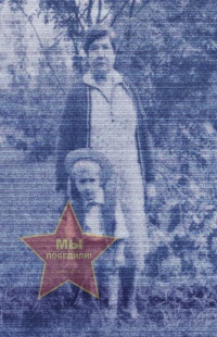 Хафизова Тамара Сергеевна