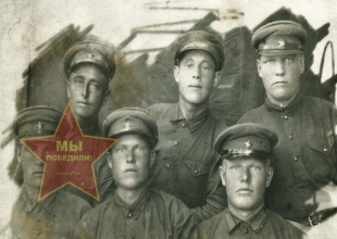 Медведев Василий Лаврентьевич нижний ряд в центре