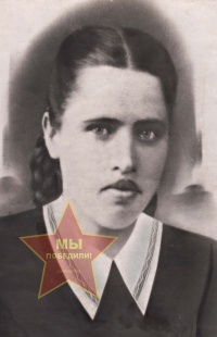 Целуйко (Агафонова) Вера Петровна