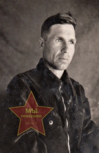 Сальников Николай Якимович