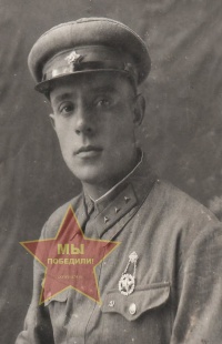 Демин Николай Георгиевич