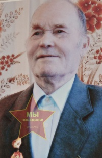 Митяев Александр Иванович