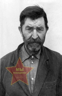 Михайленко Николай Иванович