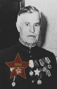 Хицков Василий Никонорович