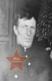 Мартынов Андрей Егорович