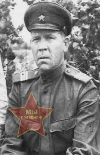 Рогачев Василий Павлович