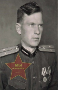 Орлов Иван Максимович