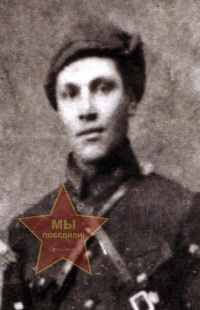 Лисин Афанасий Акимович