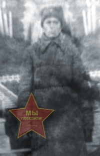 Ченец Иван Кондратьевич