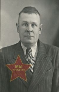 Подгорбунских Геннадий Герасимович