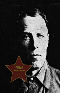 Русалеев Григорий Иванович