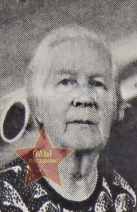 Анисимова Любовь Николаевна